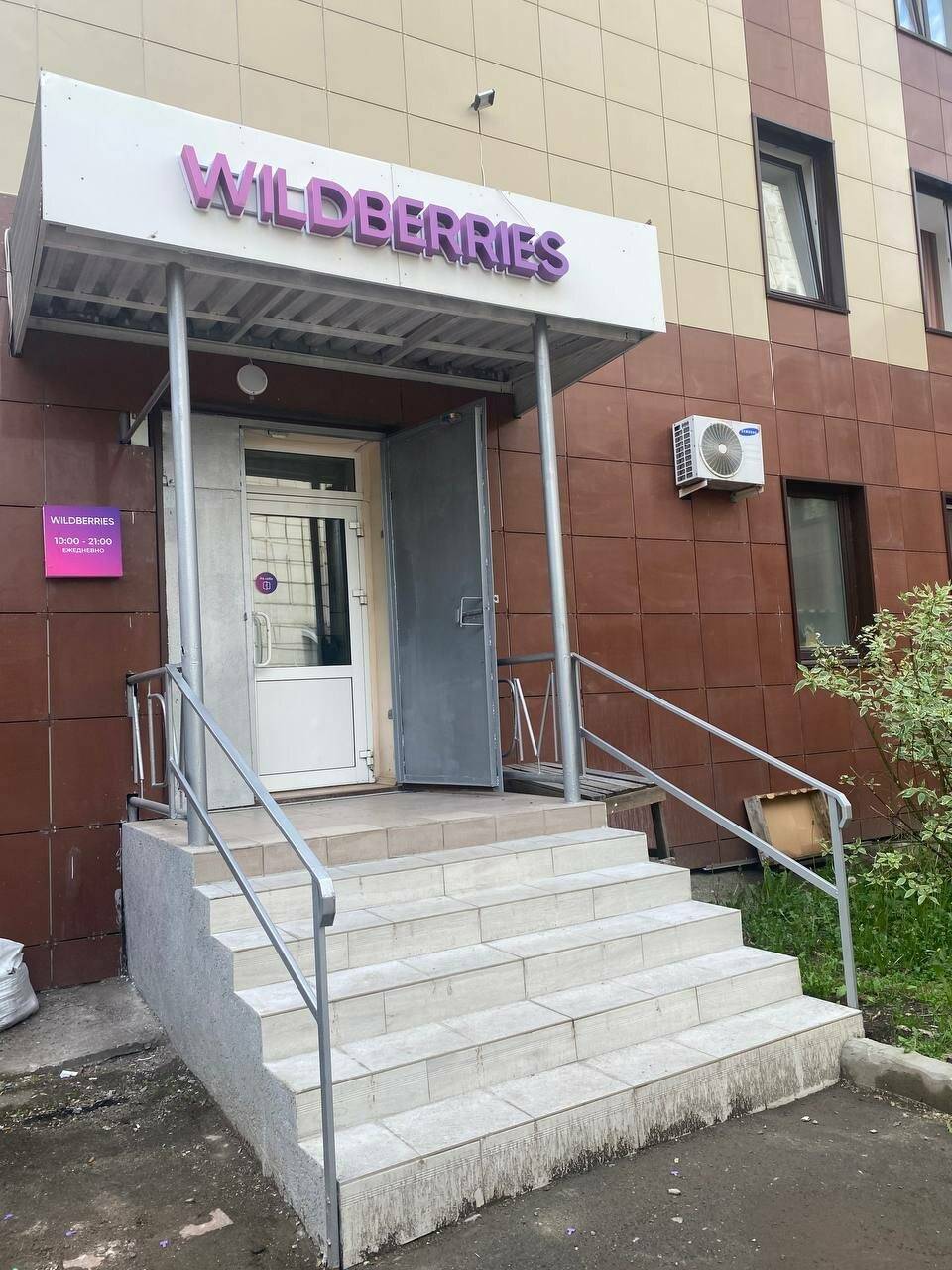 Фото Гостиницы Круиз Пермь 168