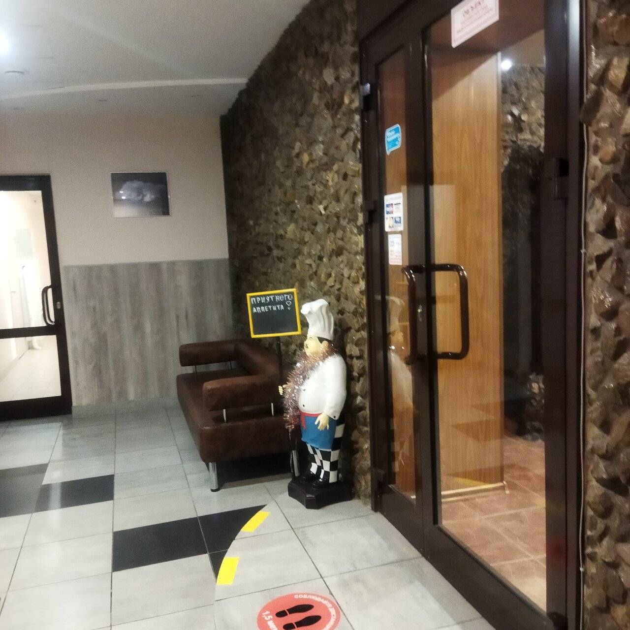 Фото Гостиницы Круиз Пермь 191