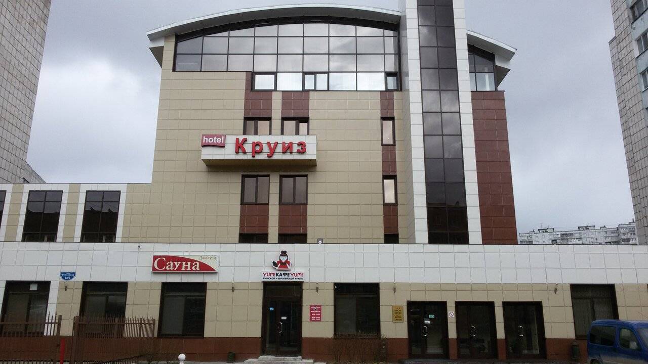 Фото Гостиницы Круиз Пермь 173