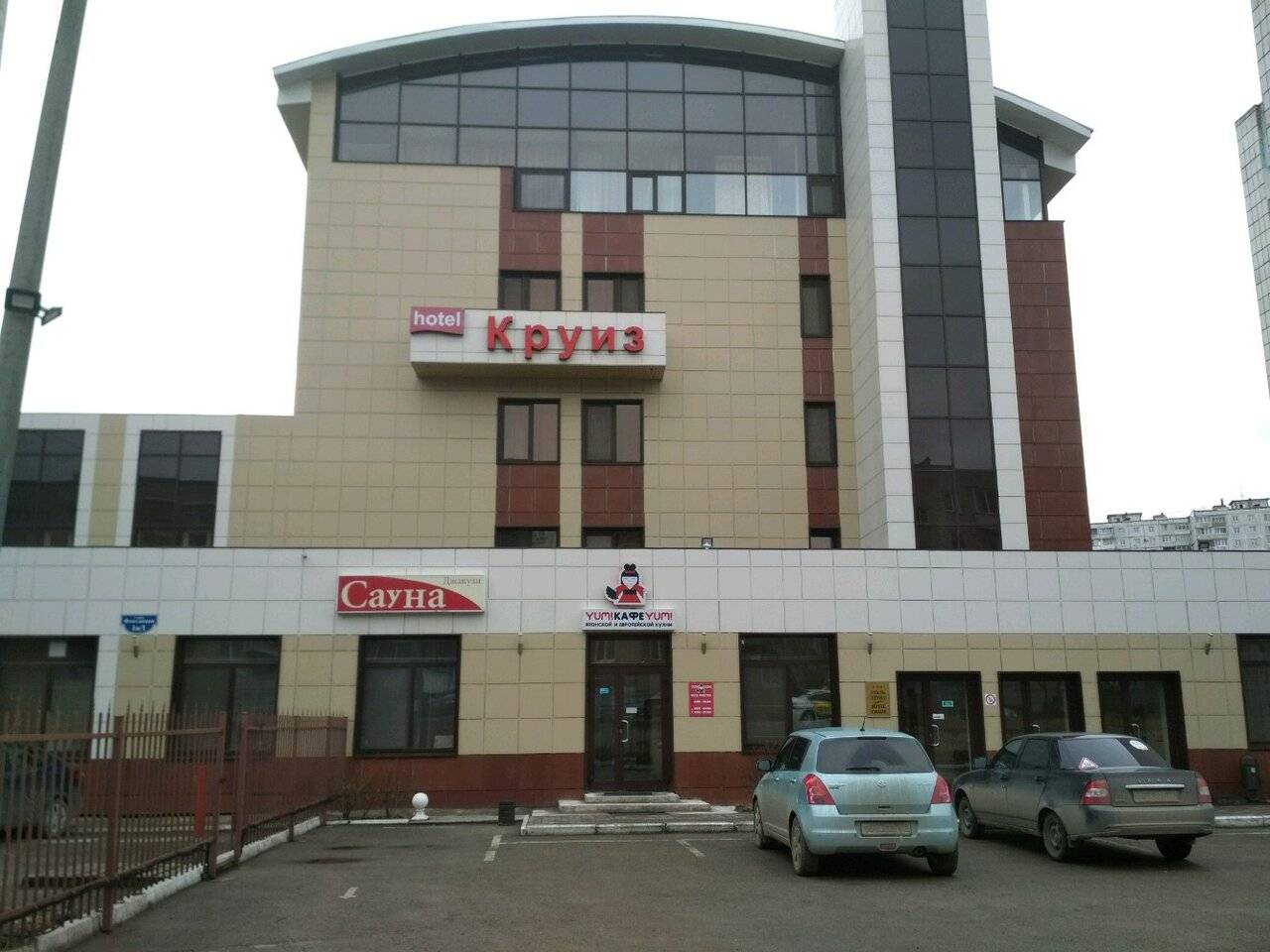 Фото Гостиницы Круиз Пермь 75