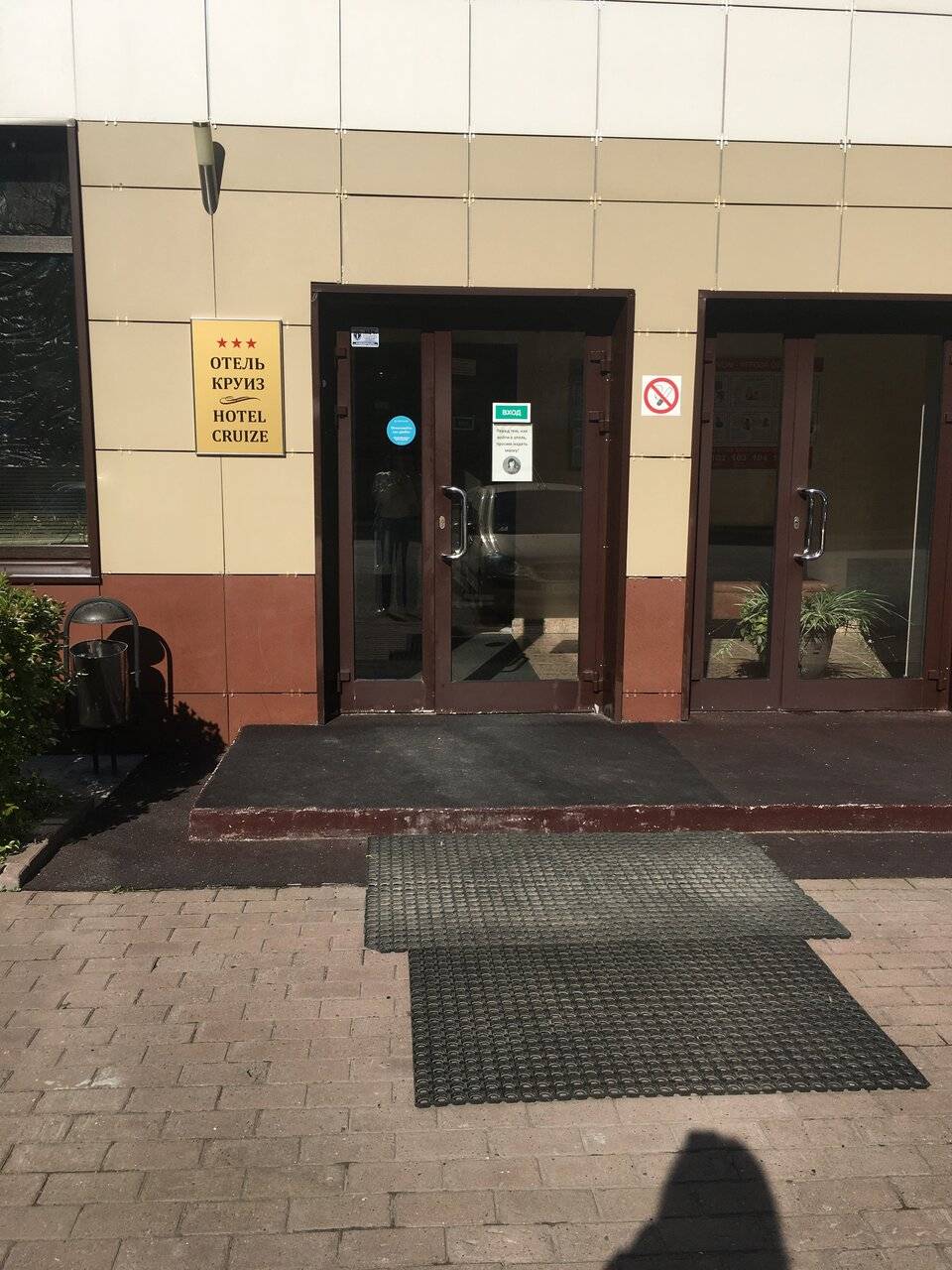 Фото Гостиницы Круиз Пермь 184