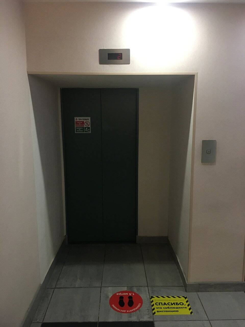 Фото Гостиницы Круиз Пермь 187