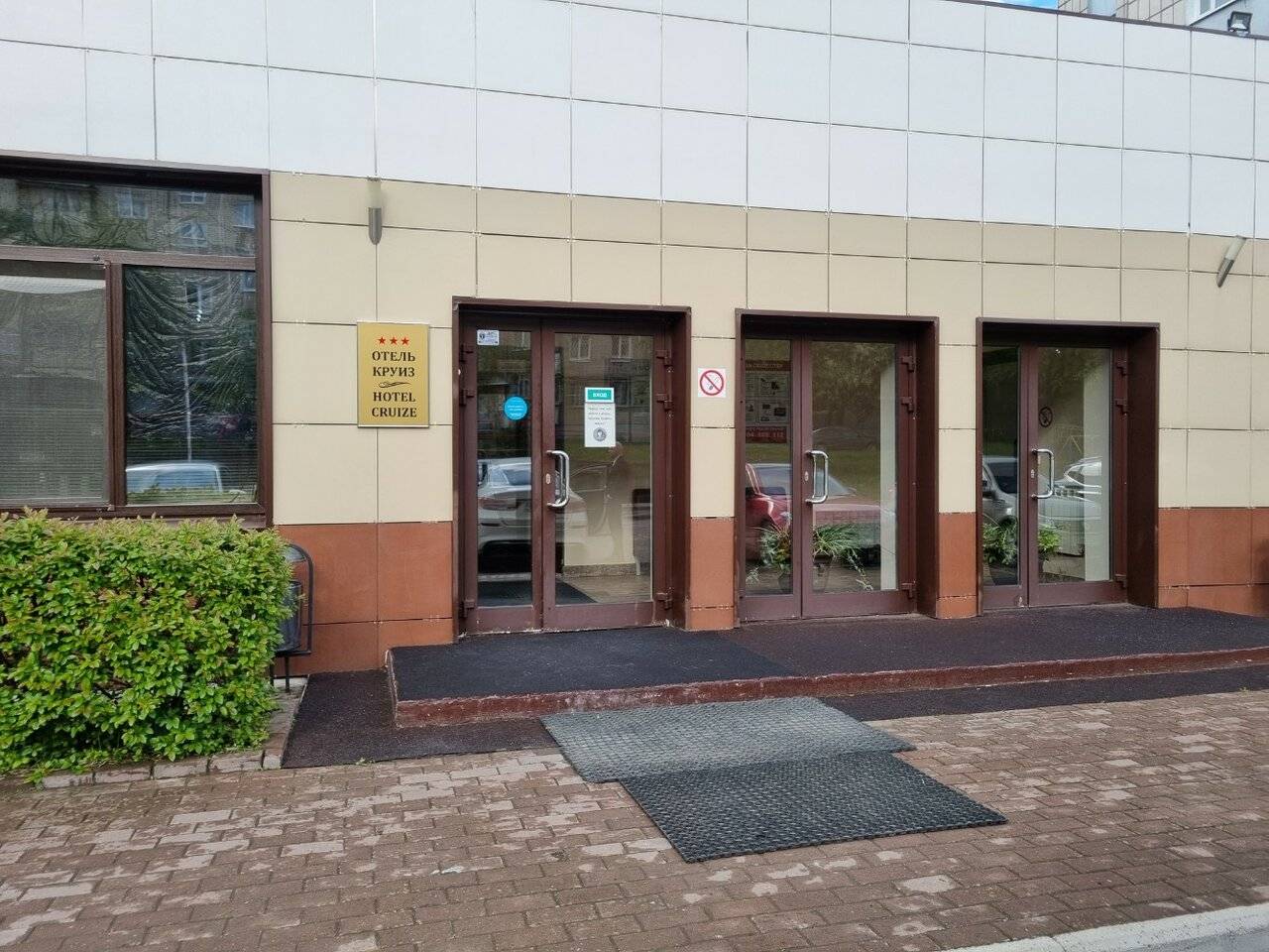 Фото Гостиницы Круиз Пермь 50